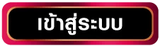 thaisbo