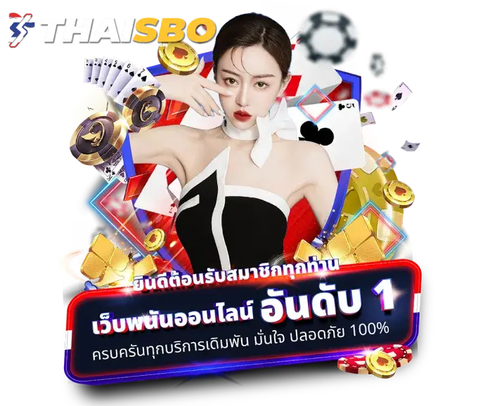 thaisbo