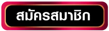 thaisbo