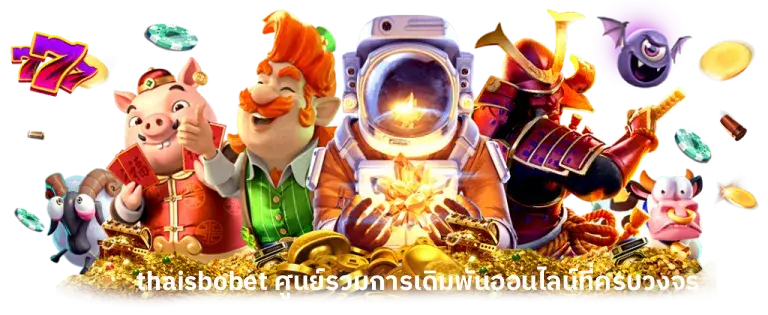 thaisbobet